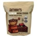 SMALL Anthony's Organic Espresso Baking Powder